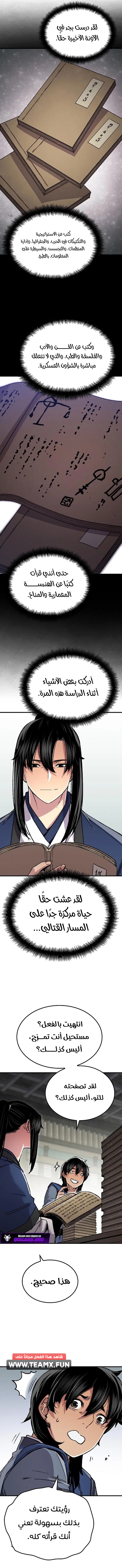 Read Reborn As The Heavenly Demon AR Manga Online