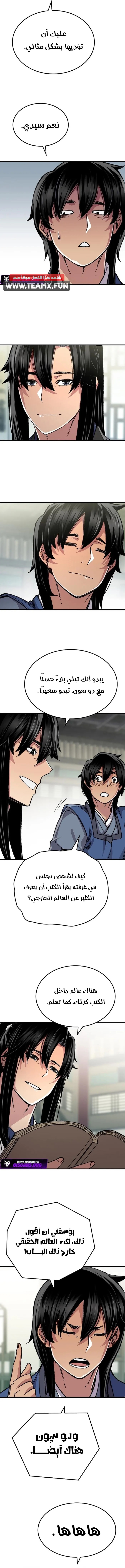 Read Reborn As The Heavenly Demon AR Manga Online