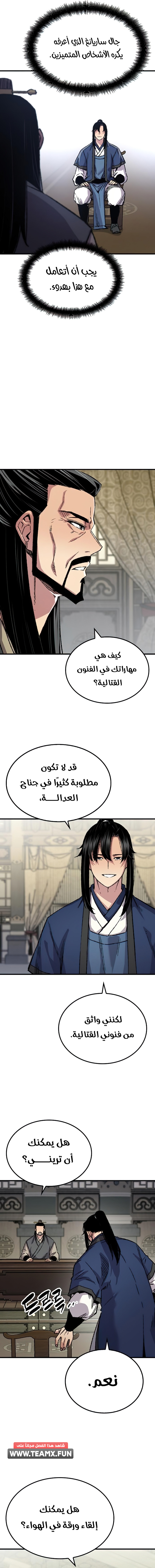 Read Reborn As The Heavenly Demon AR Manga Online