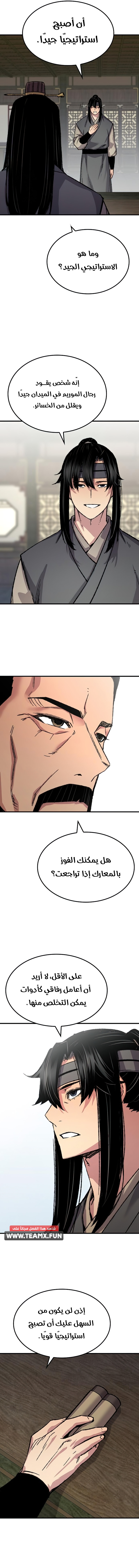 Read Reborn As The Heavenly Demon AR Manga Online