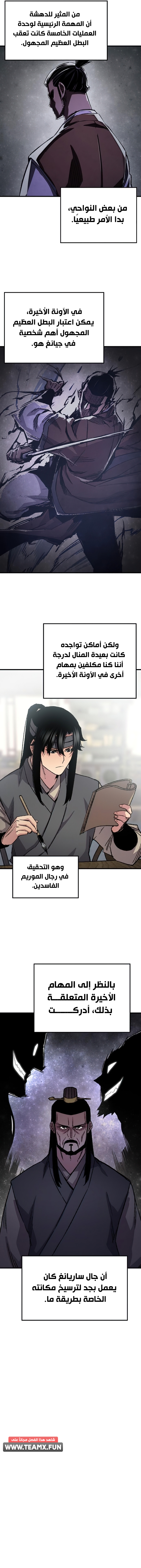 Read Reborn As The Heavenly Demon AR Manga Online