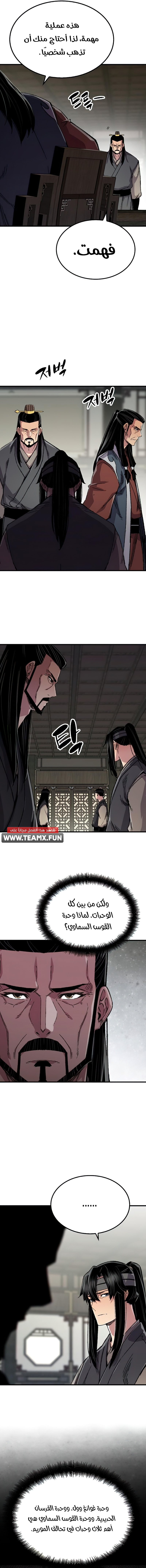 Read Reborn As The Heavenly Demon AR Manga Online