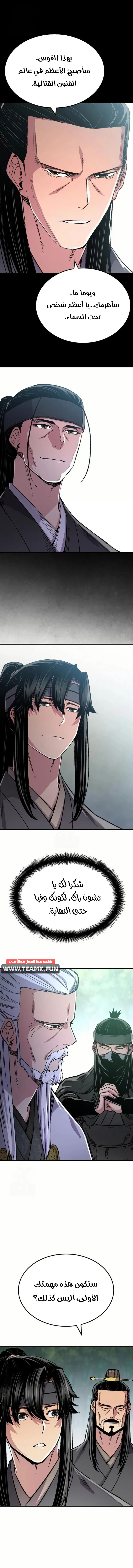 Read Reborn As The Heavenly Demon AR Manga Online