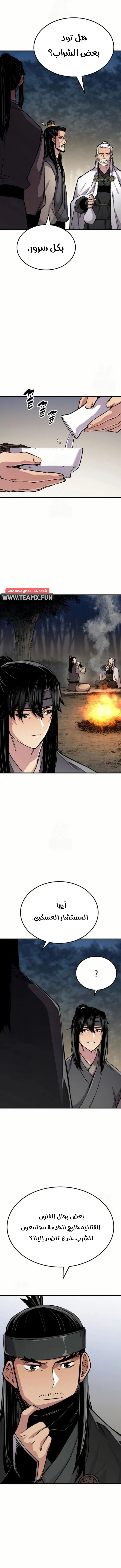 Read Reborn As The Heavenly Demon AR Manga Online