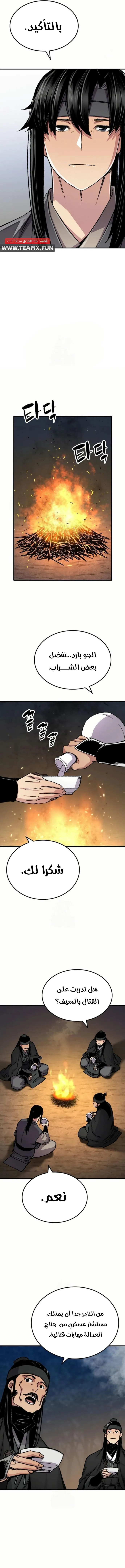 Read Reborn As The Heavenly Demon AR Manga Online
