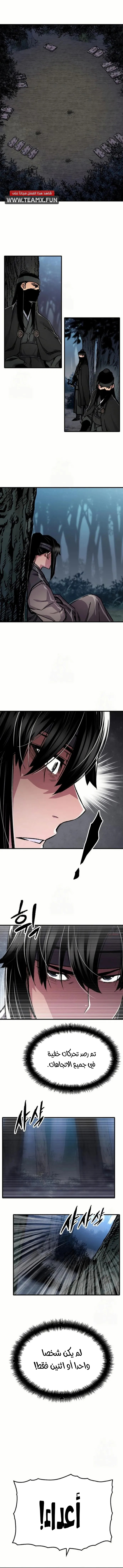 Read Reborn As The Heavenly Demon AR Manga Online