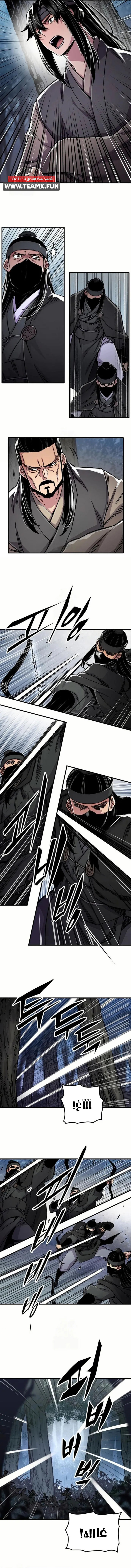 Read Reborn As The Heavenly Demon AR Manga Online