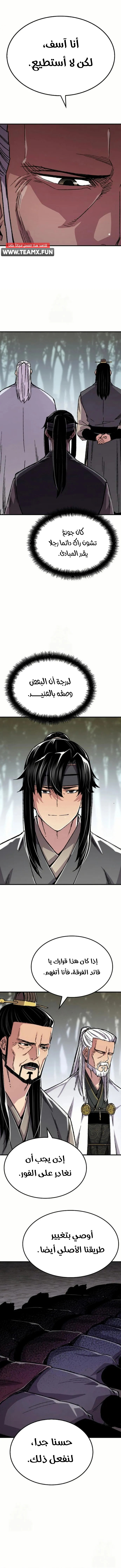 Read Reborn As The Heavenly Demon AR Manga Online