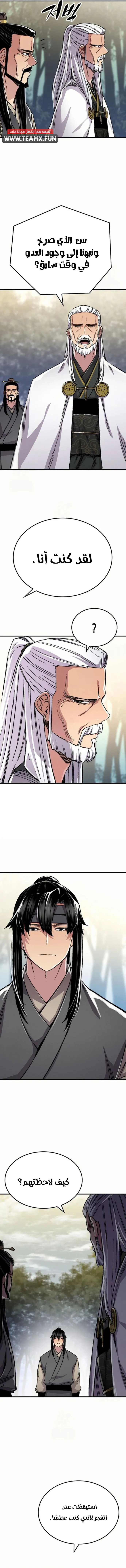 Read Reborn As The Heavenly Demon AR Manga Online