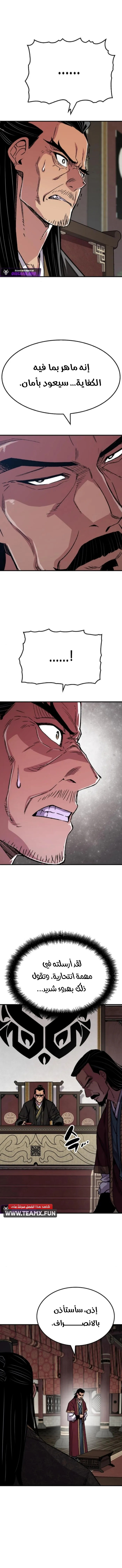 Read Reborn As The Heavenly Demon AR Manga Online