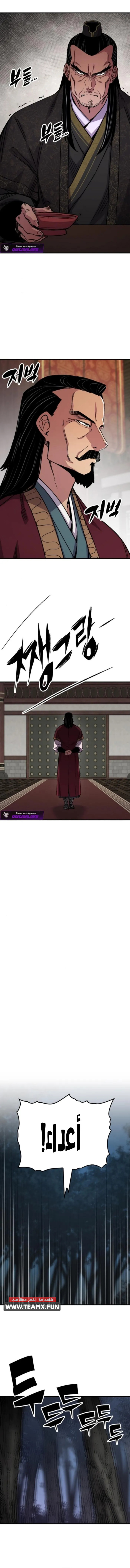 Read Reborn As The Heavenly Demon AR Manga Online
