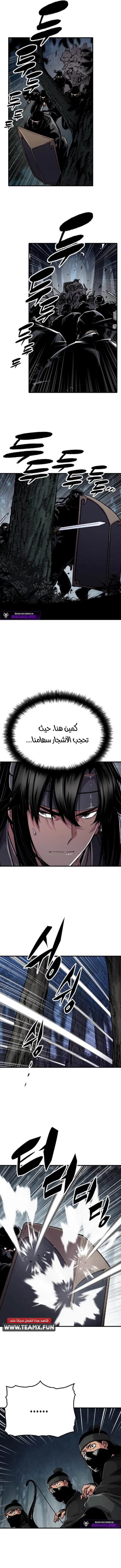 Read Reborn As The Heavenly Demon AR Manga Online