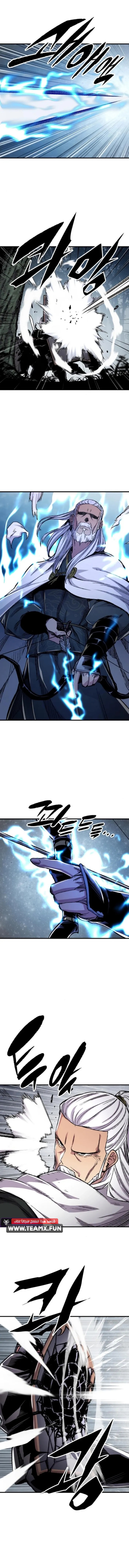 Read Reborn As The Heavenly Demon AR Manga Online