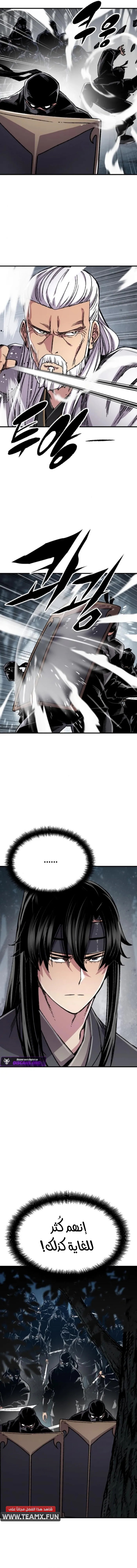 Read Reborn As The Heavenly Demon AR Manga Online