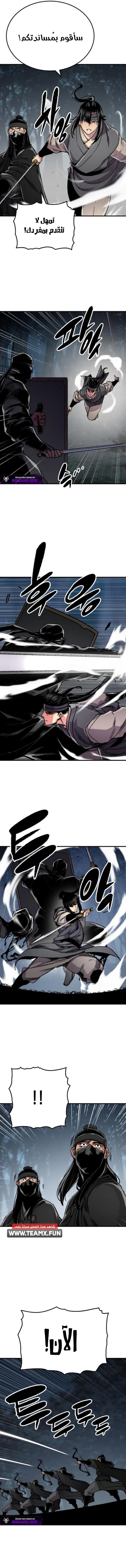 Read Reborn As The Heavenly Demon AR Manga Online