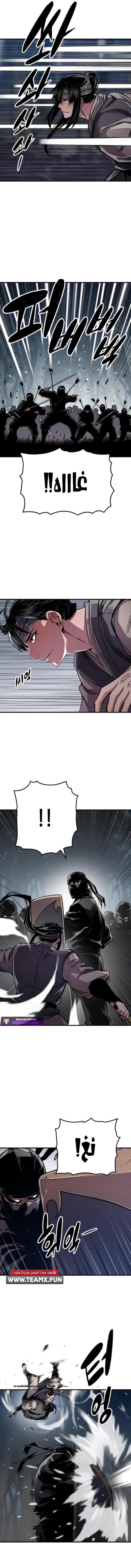 Read Reborn As The Heavenly Demon AR Manga Online