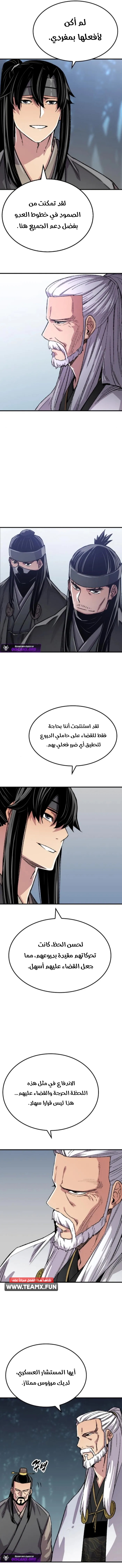 Read Reborn As The Heavenly Demon AR Manga Online