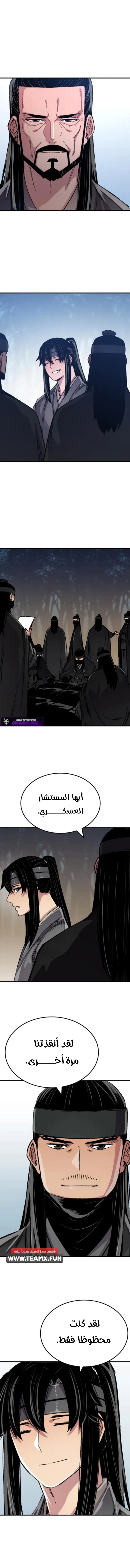 Read Reborn As The Heavenly Demon AR Manga Online