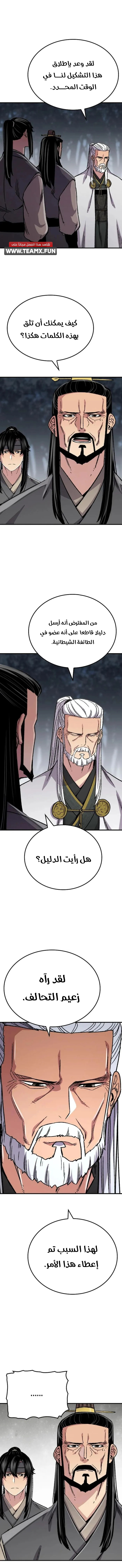 Read Reborn As The Heavenly Demon AR Manga Online