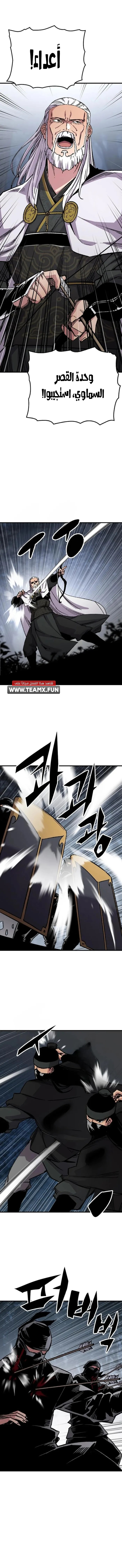 Read Reborn As The Heavenly Demon AR Manga Online
