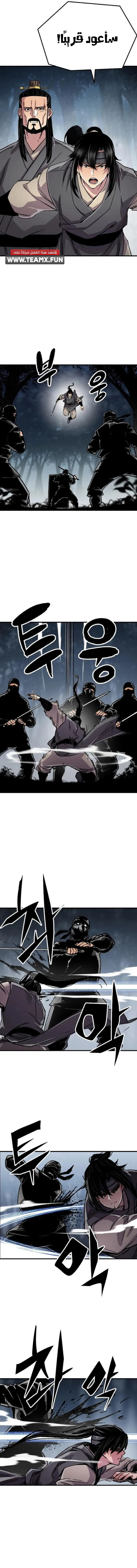 Read Reborn As The Heavenly Demon AR Manga Online