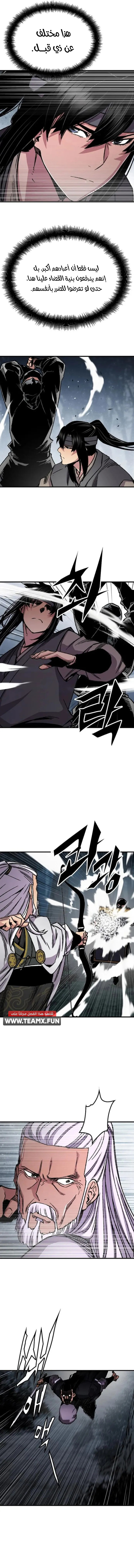 Read Reborn As The Heavenly Demon AR Manga Online