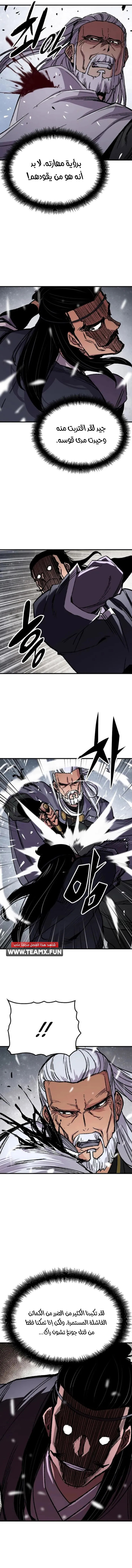 Read Reborn As The Heavenly Demon AR Manga Online