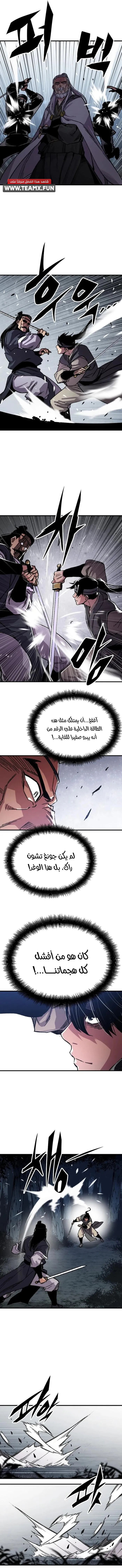 Read Reborn As The Heavenly Demon AR Manga Online