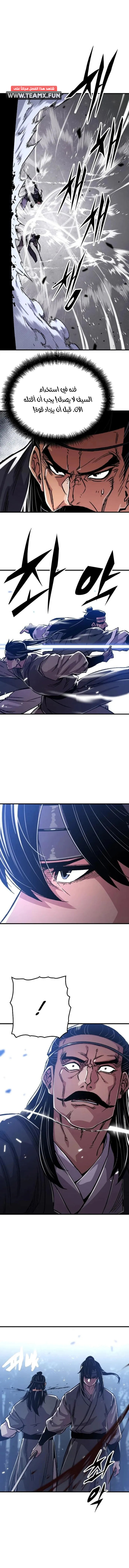 Read Reborn As The Heavenly Demon AR Manga Online