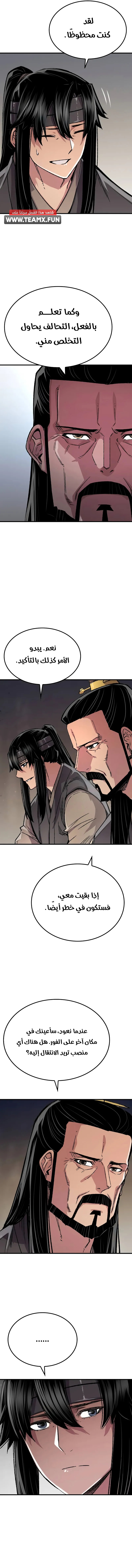 Read Reborn As The Heavenly Demon AR Manga Online