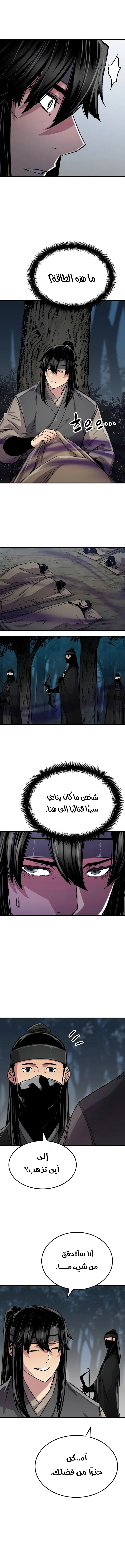 Read Reborn As The Heavenly Demon AR Manga Online