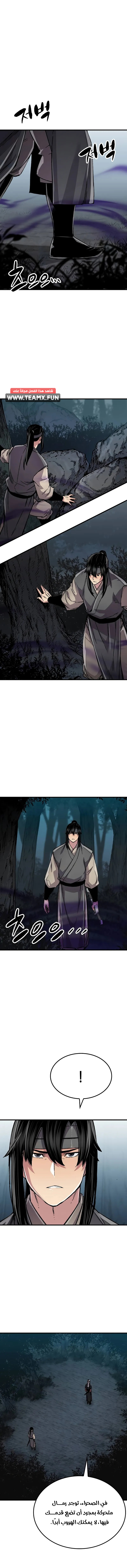 Read Reborn As The Heavenly Demon AR Manga Online