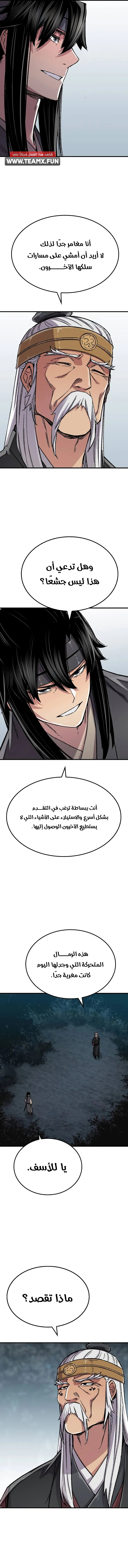 Read Reborn As The Heavenly Demon AR Manga Online