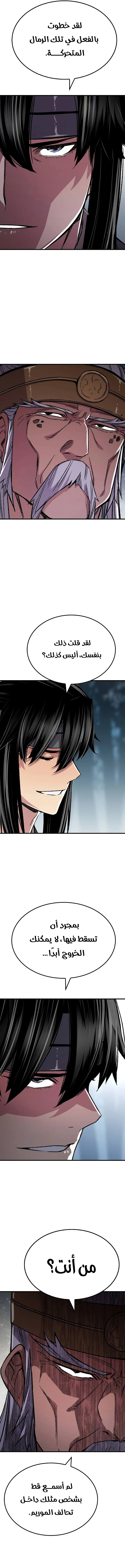 Read Reborn As The Heavenly Demon AR Manga Online