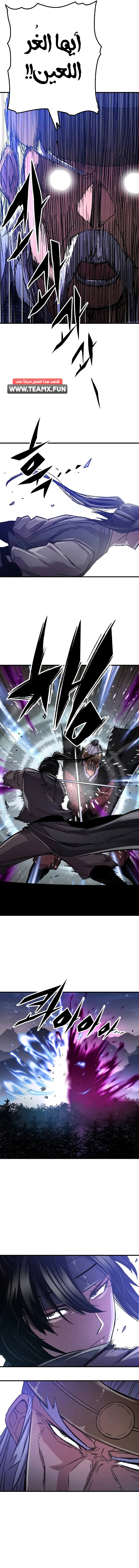 Read Reborn As The Heavenly Demon AR Manga Online