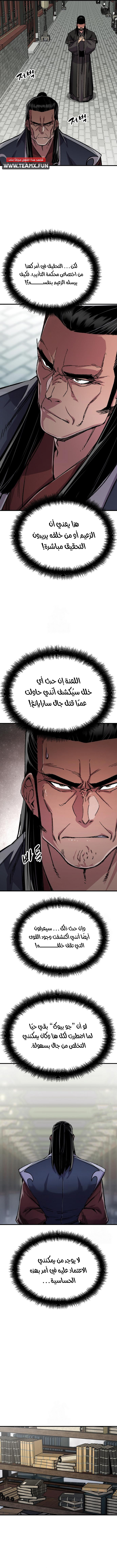 Read Reborn As The Heavenly Demon AR Manga Online
