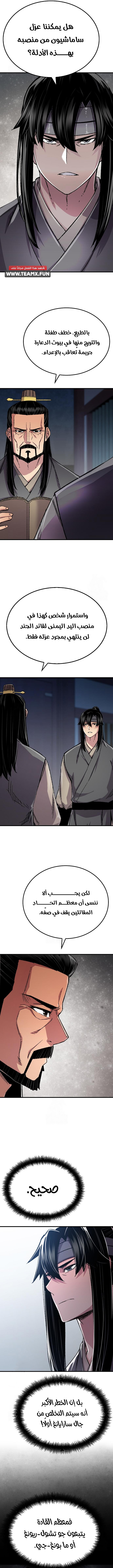 Read Reborn As The Heavenly Demon AR Manga Online