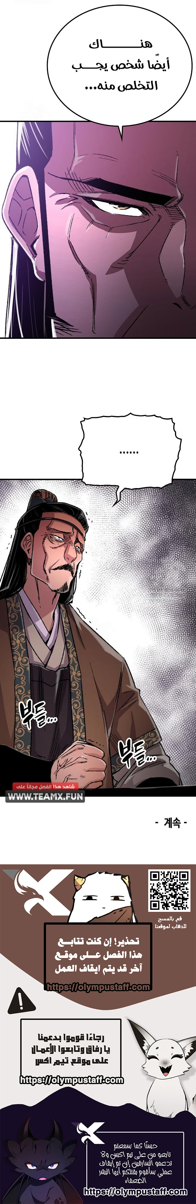 Read Reborn As The Heavenly Demon AR Manga Online