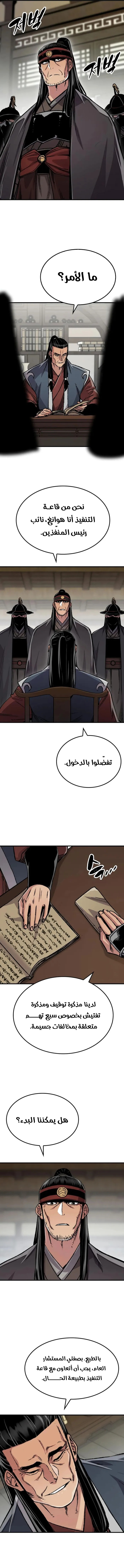 Read Reborn As The Heavenly Demon AR Manga Online