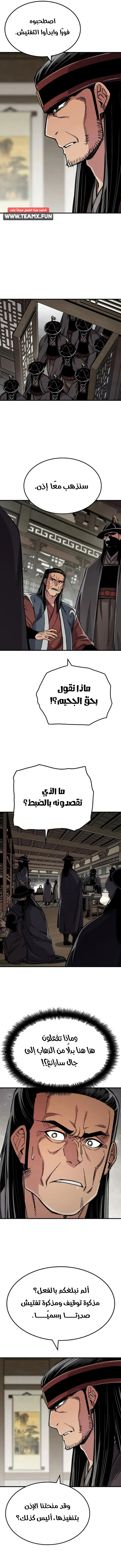 Read Reborn As The Heavenly Demon AR Manga Online