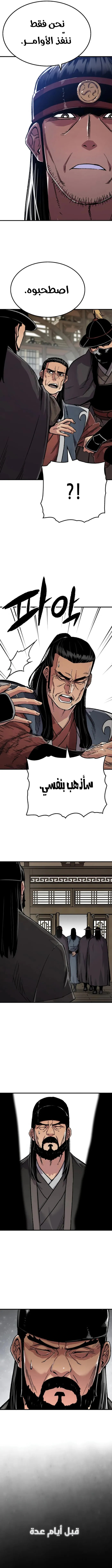 Read Reborn As The Heavenly Demon AR Manga Online