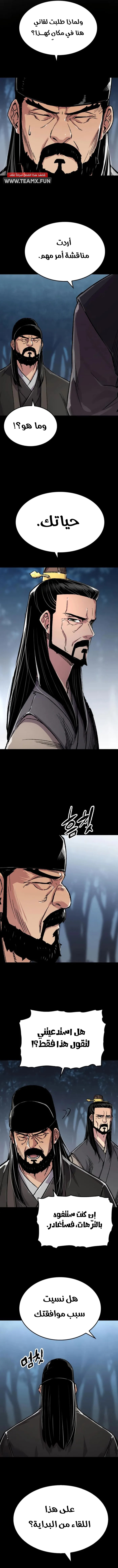 Read Reborn As The Heavenly Demon AR Manga Online