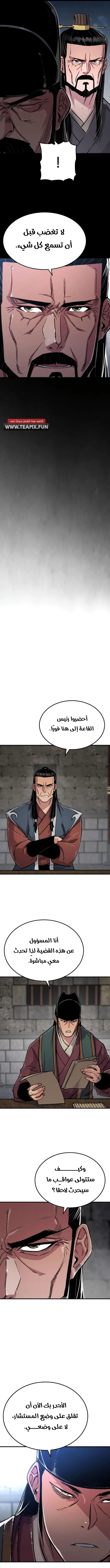 Read Reborn As The Heavenly Demon AR Manga Online