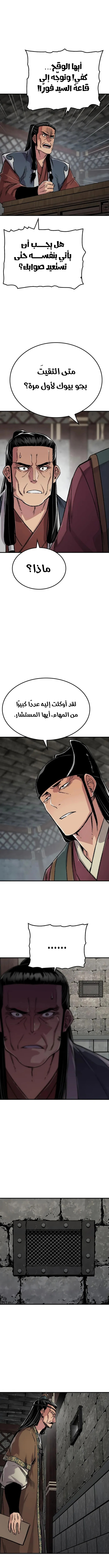 Read Reborn As The Heavenly Demon AR Manga Online