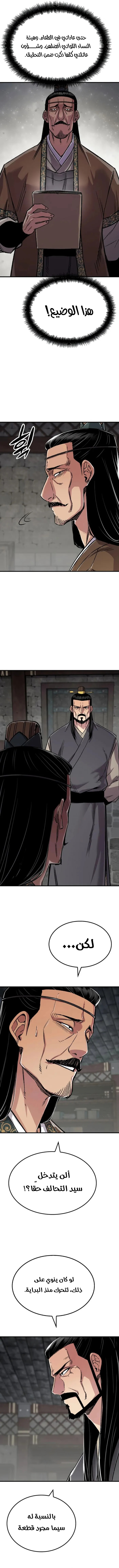 Read Reborn As The Heavenly Demon AR Manga Online