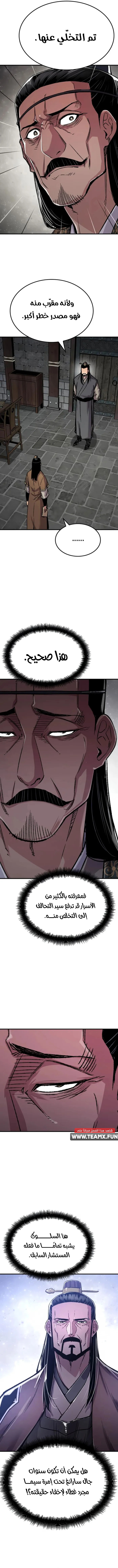 Read Reborn As The Heavenly Demon AR Manga Online