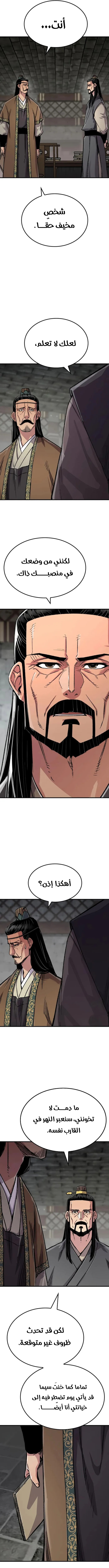 Read Reborn As The Heavenly Demon AR Manga Online