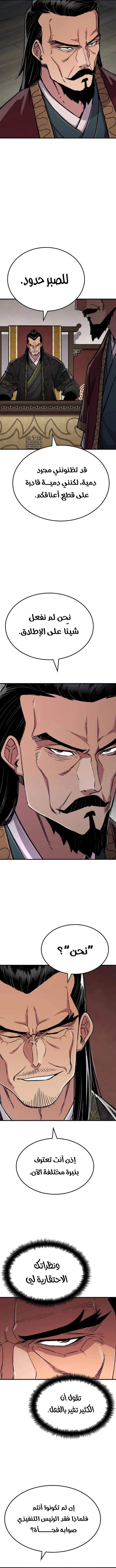 Read Reborn As The Heavenly Demon AR Manga Online