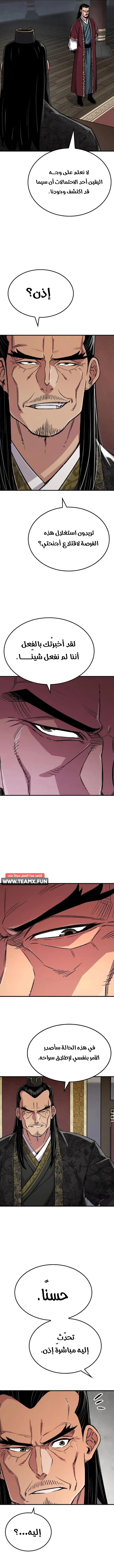 Read Reborn As The Heavenly Demon AR Manga Online