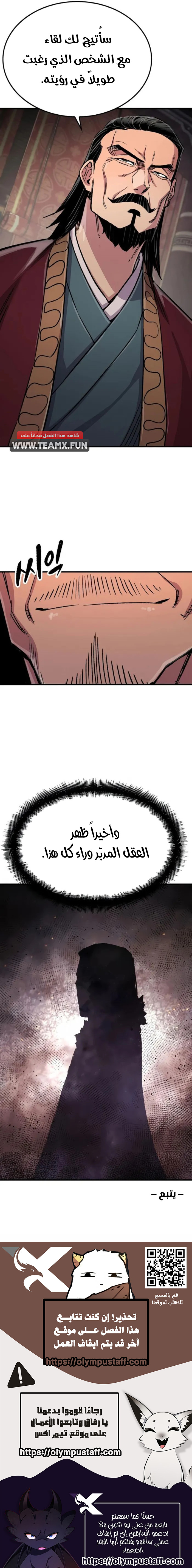 Read Reborn As The Heavenly Demon AR Manga Online